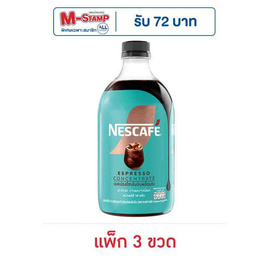 เนสกาแฟ เรดี้ทูมิกซ์เอสเปรสโซ มีน้ำตาล 500 มล. (แพ็ก 3 ขวด) - Nescafe, สินค้าใหม่