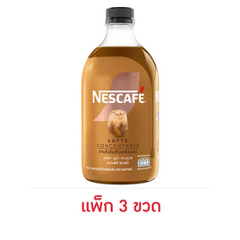 เนสกาแฟ เรดี้ทูมิกซ์ลาเต้ 500 มล. (แพ็ก 3 ขวด) - Nescafe, เครื่องดื่มผงชงดื่ม
