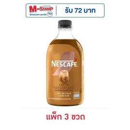 เนสกาแฟ เรดี้ทูมิกซ์ลาเต้ 500 มล. (แพ็ก 3 ขวด) - Nescafe, สินค้าใหม่