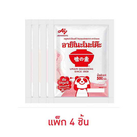 อายิโนะโมะโต๊ะ ผงชูรส 500 กรัม (แพ็ก 4 ชิ้น) - อายิโนะโมะโต๊ะ, ผงชูรส