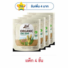 ลิน น้ำตาลอ้อยออร์แกนิค 500 กรัม (แพ็ก 4 ชิ้น) - ลิน, น้ำตาลและสารให้ความหวานอื่นๆ