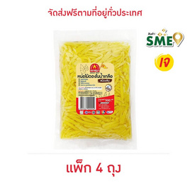 หน่อไม้ในน้ำเกลือ 500 กรัม จำนวน 4 แพ็ก ตราชฎา - ตราชฎา, อาหารกระป๋อง