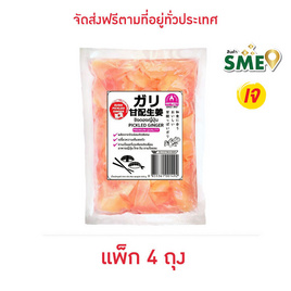 ขิงดองญี่ปุ่น (สีชมพู) 500 กรัม จำนวน 4 แพ็ก ตราชฎา - ตราชฎา, อาหารกระป๋อง