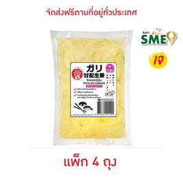 ขิงดองญี่ปุ่น (สีธรรมชาติ) 500 กรัม จำนวน 4 แพ็ก ตราชฎา - ตราชฎา, อาหารกระป๋อง