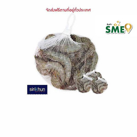 ศิริคุณ กุ้งเกษตรกระชัง 500  กรัม จำนวน 4 แพ็ก (รวม 2 กก.) - ศิริคุณ, ศิริคุณ