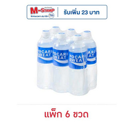 โพคารี่ สเวท เครื่องดื่มเกลือแร่ 500 มล. (ยกแพ็ก 6 ขวด) - Pocari Sweat, เครื่องดื่มให้พลังงาน