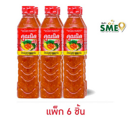 คุณนิด น้ำจิ้มสุกี้จัดจ้าน 500 กรัม (แพ็ก 6 ชิ้น) - คุณนิด, น้ำจิ้ม