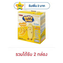 แฮปปี้ไบท์ ข้าวอบกรอบรสกล้วย 50 กรัม - แฮปปี้ไบท์, อาหารเด็กทารก
