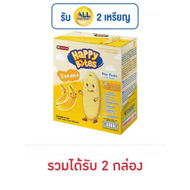 แฮปปี้ไบท์ ข้าวอบกรอบรสกล้วย 50 กรัม - แฮปปี้ไบท์, อาหารเด็กทารก