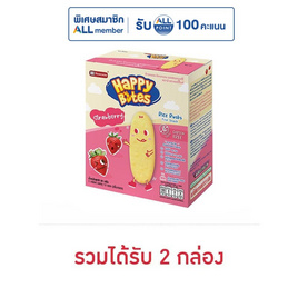 แฮปปี้ไบท์ ข้าวอบกรอบรสสตรอเบอร์รี่ 50 กรัม - แฮปปี้ไบท์, อาหารเด็กทารก