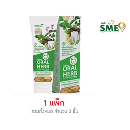 ออรัลเฮิร์บ ยาสีฟันสมุนไพร(หลอด) 50 กรัม - Oral Herb, ยาสีฟัน