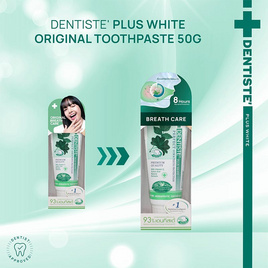 เดนทิสเต้ ยาสีฟัน 50 กรัม - Dentiste, ผลิตภัณฑ์ดูแลช่องปากและฟัน