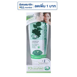 เดนทิสเต้ ยาสีฟัน 50 กรัม - Dentiste, ผลิตภัณฑ์ดูแลช่องปากและฟัน