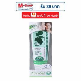 เดนทิสเต้ ยาสีฟัน 50 กรัม - Dentiste, ยาสีฟัน