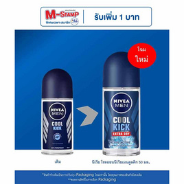 นีเวีย โรลออนนีเวีย เมนคูลคิก 50 มล. - Nivea, ระงับกลิ่นกาย