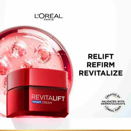 ลอรีอัล รีไวทัลลิฟท์ ไนท์ ครีม 50 มล. - Loreal