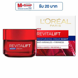 ลอรีอัล รีไวทัลลิฟท์ มอยซ์เจอไรซ์ซิ่ง ครีม ไนท์ 50 มล. - Loreal, ดูแลลบเลือนริ้วรอย