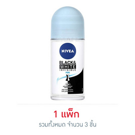 นีเวีย โรลออนแบล็ค&ไวท์ (ผู้หญิง) 50 มล. - Nivea, ผลิตภัณฑ์ดูแลผิวกาย