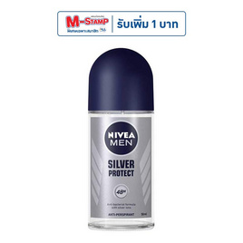 นีเวีย โรลออนเมนซิลเวอร์ 50 มล. - Nivea, ลดอย่างแรง นีเวีย (1 แถม 1 เฉพาะสินค้าที่ร่วมรายการ)