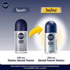 นีเวียเมน โรลออน ซิลเวอร์ โพรเทค 50 มล. - Nivea, ระงับกลิ่นกาย