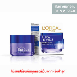 ลอรีอัล ปารีส ออร่า เพอร์เฟ็กท์ ไนท์ ครีม 50 มล. - Loreal, ความงาม