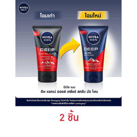 นีเวีย เมนโฟมดีพราพิดแอคเน่เคลียร์สครับมัด 50 กรัม - Nivea, ดูแลผิวหน้า