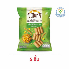 ซันไบทส์ รสออริจินัล 50 กรัม - ซันไบทส์, ขนมขบเคี้ยว และช็อคโกแลต