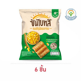 ซันไบทส์ รสออริจินัล 50 กรัม - ซันไบทส์, มาช้อปขนมกับ เลย์