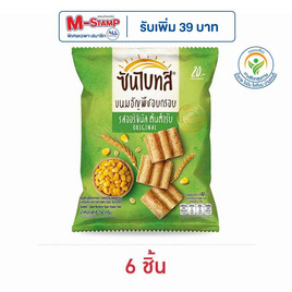 ซันไบทส์ รสออริจินัล 50 กรัม - ซันไบทส์, ไอเทมลุยเหนือ ท้าลมหนาว