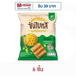 ซันไบทส์ รสออริจินัล 50 กรัม - ซันไบทส์, ขนมขบเคี้ยว