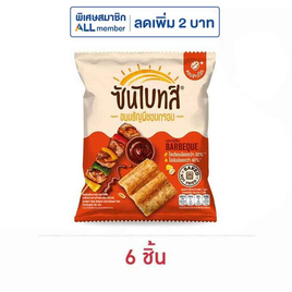 ซันไบทส์ รสบาร์บีคิว 50 กรัม - ซันไบทส์