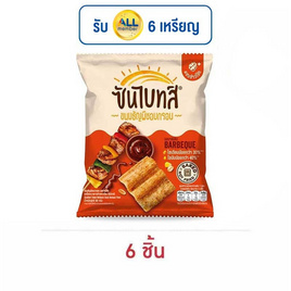 ซันไบทส์ รสบาร์บีคิว 50 กรัม - ซันไบทส์, มาช้อปขนมกับ เลย์