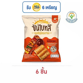 ซันไบทส์ รสบาร์บีคิว 50 กรัม - ซันไบทส์, ขนมขบเคี้ยว
