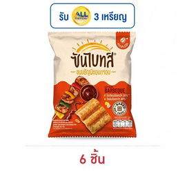 ซันไบทส์ รสบาร์บีคิว 50 กรัม - ซันไบทส์, ขนมขบเคี้ยว และช็อคโกแลต