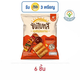ซันไบทส์ รสบาร์บีคิว 50 กรัม - ซันไบทส์, ขนมขบเคี้ยว