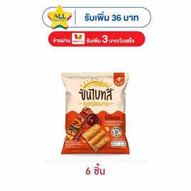 ซันไบทส์ รสบาร์บีคิว 50 กรัม - ซันไบทส์