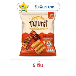 ซันไบทส์ รสบาร์บีคิว 50 กรัม - ซันไบทส์, ขนมขบเคี้ยว