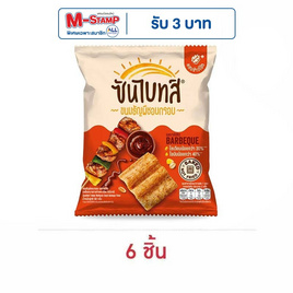ซันไบทส์ รสบาร์บีคิว 50 กรัม - ซันไบทส์, ขนมขบเคี้ยว