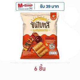 ซันไบทส์ รสบาร์บีคิว 50 กรัม - ซันไบทส์, ขนมขบเคี้ยว