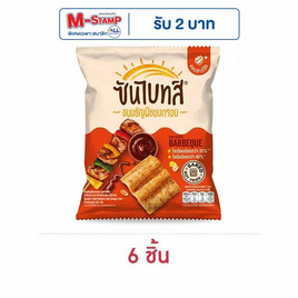 ซันไบทส์ รสบาร์บีคิว 50 กรัม - ซันไบทส์, ขนมขบเคี้ยว
