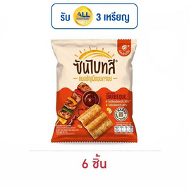 ซันไบทส์ รสบาร์บีคิว 50 กรัม - ซันไบทส์, ขนมขบเคี้ยว