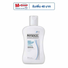 ฟิสิโอเจล เดลี่ มอยซ์เจอร์ คลีนเซอร์ 50 มล. - Physiogel, 7Online