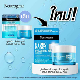 นูโทรจีนา ไฮโดร บูสท์ ไฮยาลูโรนิค แอซิด วอเตอร์ เจล 50ก. - Neutrogena, เพื่อผิวขาวกระจ่างใส