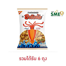 อาริงาโต ข้าวเกรียบปลาหมึก รสดั้งเดิม 50 กรัม - อาริงาโต, ขนมขบเคี้ยว