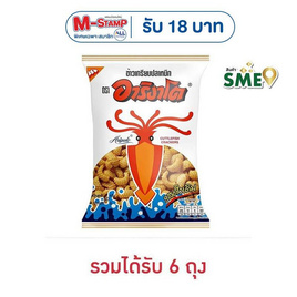 อาริงาโต ข้าวเกรียบปลาหมึก รสดั้งเดิม 50 กรัม - อาริงาโต, Shop in Shop
