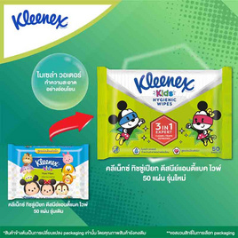 คลีเน็กซ์ ทิชชู่เปียก ดีสนีย์แอนตี้แบค ไวพ์ 50 แผ่น - Kleenex, ของใช้ภายในบ้าน