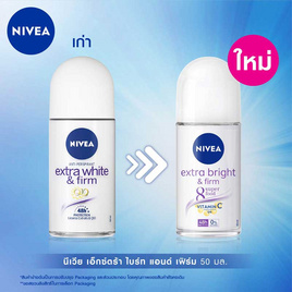 นีเวีย โรลออน เอ็กซ์ตร้า ไบร์ท แอนด์ เฟิร์ม 50 มล. - Nivea, ผลิตภัณฑ์ดูแลผิวกาย