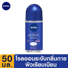 นีเวีย โรลออน โพรเทคแอนแคร์ 50 มล. - Nivea, ผลิตภัณฑ์ดูแลผิวกาย