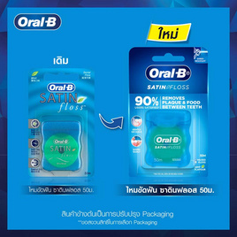 ออรัลบี ไหมขัดฟัน ซาตินฟลอส 50 เมตร - Oral b, ซูเปอร์มาร์เก็ต