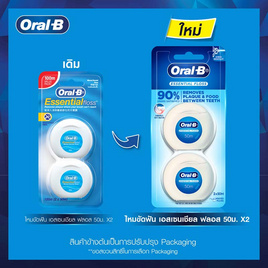 ออรัลบี ไหมขัดฟัน เอสเซนเชียล 50 เมตร (แพ็กคู่) - Oral b, ความงามและของใช้ส่วนตัว